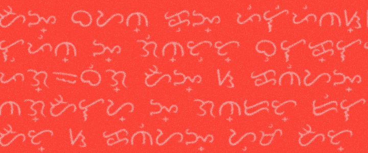 image of baybayin script